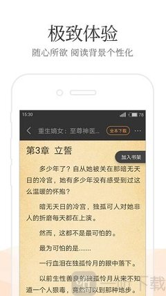 乐鱼平台app下载